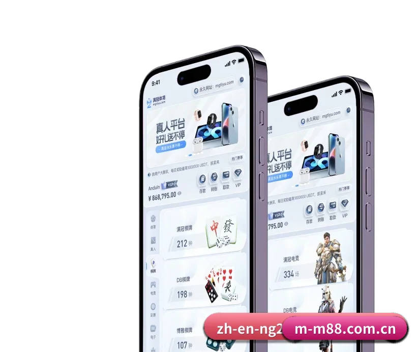 明升 APP | M88